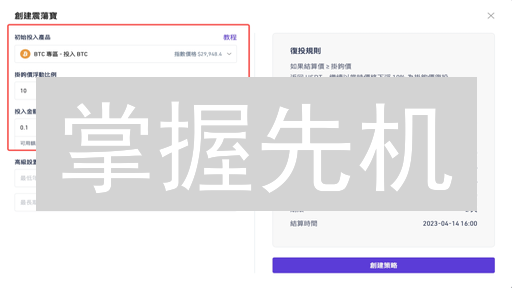 掌握先机：新手指南教你如何在Bigone购买币安币