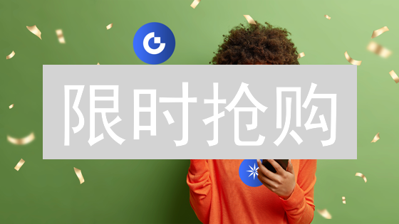 限时抢购：Gate.io安全购买艾达币ADA，立即行动！
