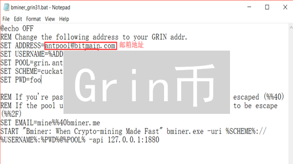 Grin币：隐私与可扩展性兼得，早期机会不多了！